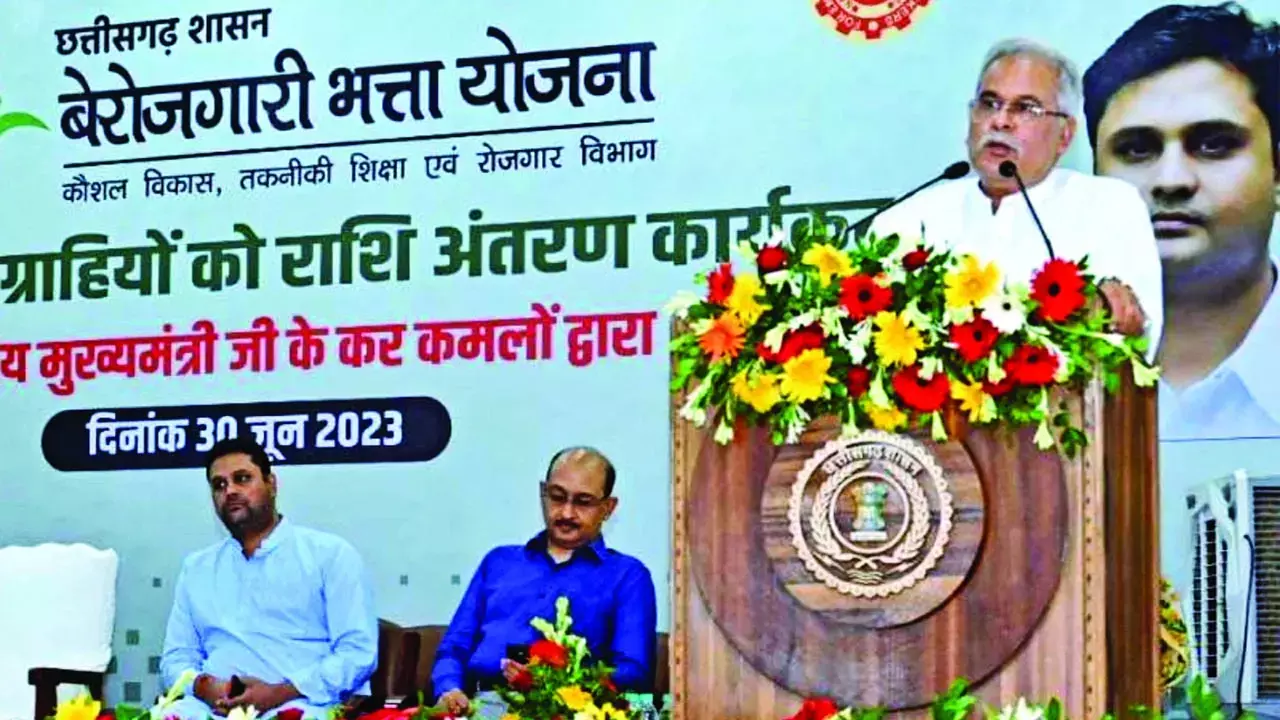 छत्तीसगढ़ में बेरोजगारी भत्ता से मिला बड़ा सहारा, युवा बोले...माता-पिता का आर्थिक बोझ हुआ कम