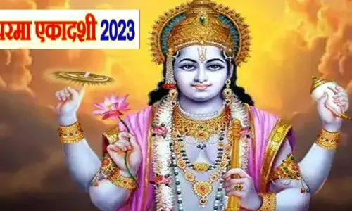 AdhikMaas Ki Parama Ekadashi Special: 3 साल बाद आने वाली है परमा एकादशी, जानिए तारीख-मुहूर्त- कैसे रातों रात बदल सकते हैं अपनी किस्मत