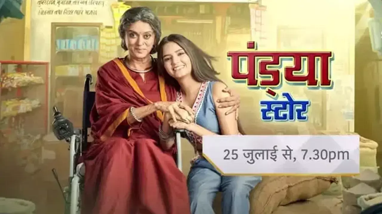 Pandya Store 4 August 2023: नताशा की अचानक पड़ीं बीमार, चिंता में डूब पंड्या परिवार, देखें आज का एपिसोड...