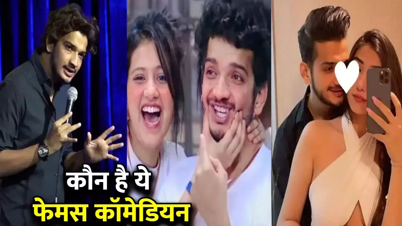 Munawar Farooqui : मां ने किया सुसाइड, कर्ज में डूबे रहे पिता, जानिए कौन है ये फेमस कॉमेडियन, जिसकी मुश्किलों से भरी रही जिंदगी...