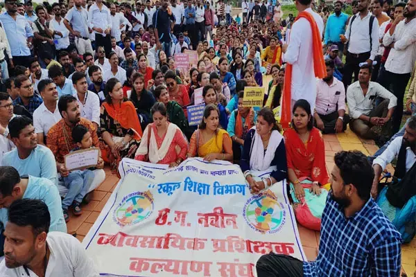 592 स्कूलों में सेवा दे रहे व्यवसायिक प्रशिक्षकों ने दो सूत्रीय मांगो को लेकर की एक दिवसीय ध्यानाकर्षण सभा रैली...