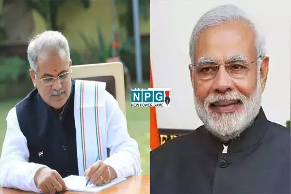 Chhattisgarh Assembly Election 2023: मोदी तो संशोधन करके OBC बने हैं: CM भूपेश का पीएम पर पलटवार, आप मुझे गाली दे रहे हैं, मैं सुन रहा हूं... इसका भरपूर जवाब मिलेगा