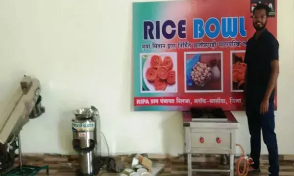 CG की निलजा निपुण ने बनाया राइस बाउल ब्रांड, सपना एक दिन अंकल चिप्स को भी टक्कर देगा उनका प्रोडक्ट... मुख्यमंत्री ने की प्रशंसा CG की निलजा निपुण ने बनाया राइस बाउल ब्रांड, सपना एक दिन अंकल चिप्स को भी टक्कर देगा उनका प्रोडक्ट... मुख्यमंत्री ने की प्रशंसा