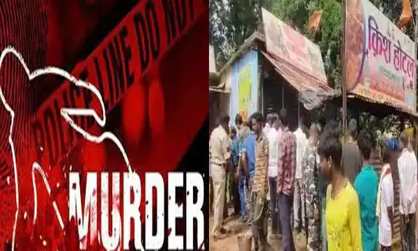 Jashpur News: लिव-इन रिलेशनशिप में प्रेमिका की हत्या, शराब पीने के लिए मांगा पैसा, नहीं देने पर मार डाला, फिर शव को फेंका बस स्टैंड में