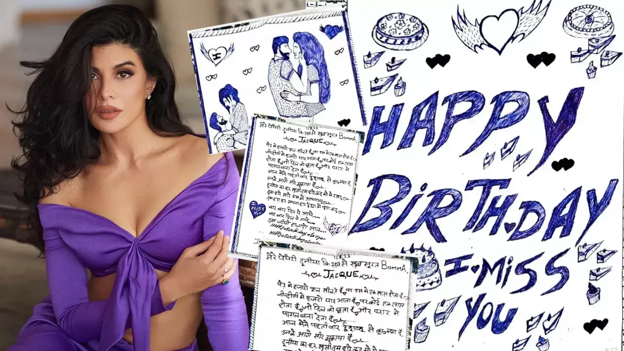 Jacqueline Fernandez Birthday: आई लव यू मेरी जान... जैकलीन के बर्थडे पर जेल से आया प्यार भरा लव लेटर, चिट्ठी में लिखा- और भी जवान...