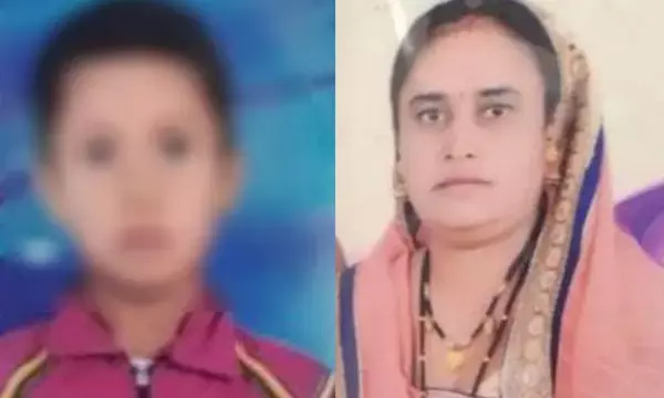 CG Dhamtari News: मां-बेटे का मिला शव, 10 वर्षीय पुत्र की हत्या के बाद कुएं में कूदकर दी जान...