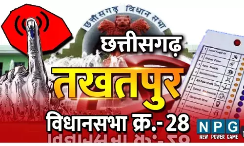 Chhattisgarh Assembly Election 2023 Takhatpur Seat 28:  तखतपुर विधानसभा: भाजपा और कांग्रेस की 50:50, यहां 14 चुनाव हुए, दोनों पार्टियों के 6-6 विधायक