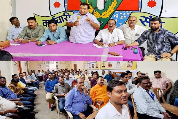 CG स्वास्थ्य कर्मचारी संघ की बैठक, अगस्त के अंत तक मांगें पूरी नहीं हुई तो दोगुनी ताकत से होगा आन्दोलन... CG स्वास्थ्य कर्मचारी संघ की बैठक, अगस्त के अंत तक मांगें पूरी नहीं हुई तो दोगुनी ताकत से होगा आन्दोलन...