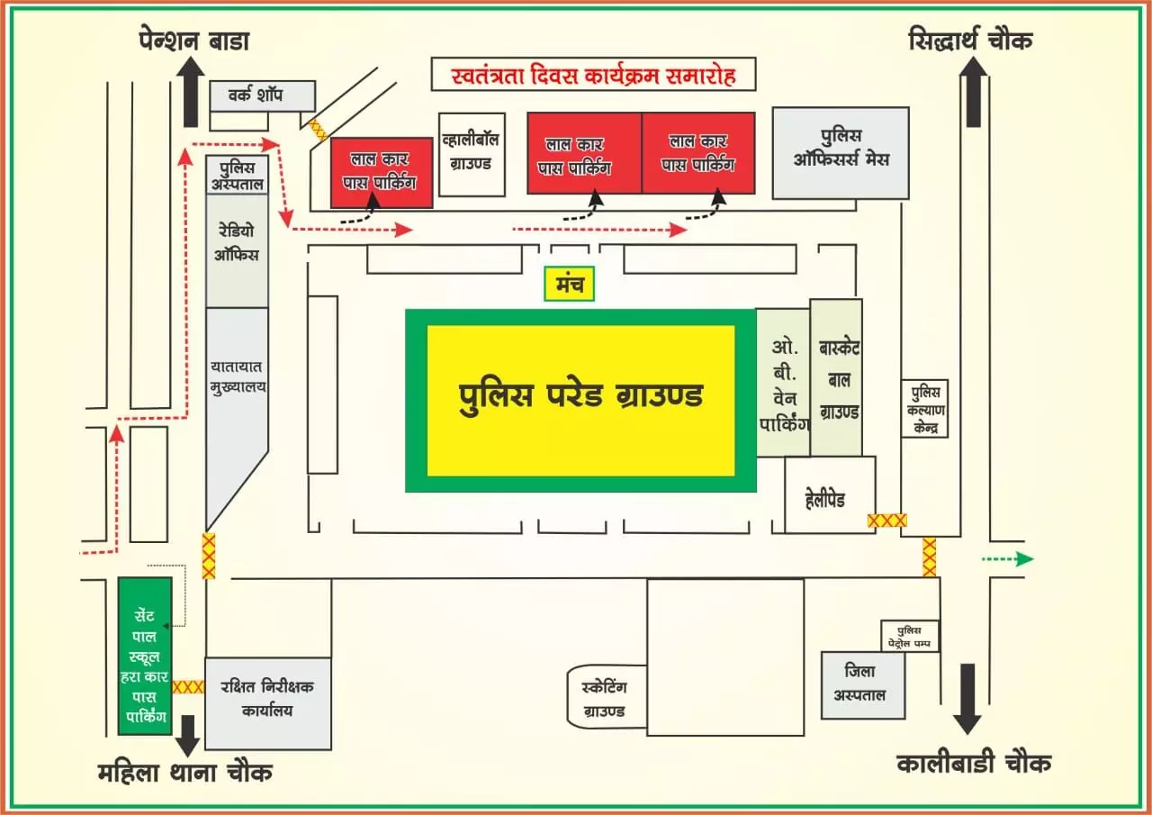 Raipur News: पुलिस ग्राउंड के लिए रोड मैप तैयार, भीड़ और जाम से बचने इन रास्तों का करें चयन... Raipur News: पुलिस ग्राउंड के लिए रोड मैप तैयार, भीड़ और जाम से बचने इन रास्तों का करें चयन...