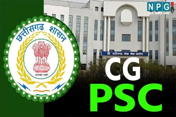 PSC ने आंसर शीट में पहचान उजागर करने पर 13 अभ्यर्थियों को किया डिसक्वालीफाई, जारी की सूची