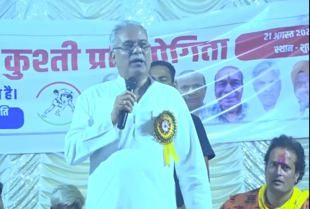 Bajarangabali Akhada Protsahan Yojana: राम के बाद अब बजरंगबली के नाम पर योजना: सीएम भूपेश ने की बजरंगबली अखाड़ा प्रोत्साहन योजना शुरू करने की घोषणा, रायपुर में खुलेगी राज्य स्तरीय कुश्ती अकादमी