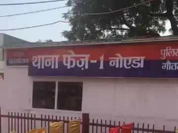 Noida Crime News : फर्जी कॉल सेंटर से ठगी करने वाले 86 युवक युवती अरेस्ट