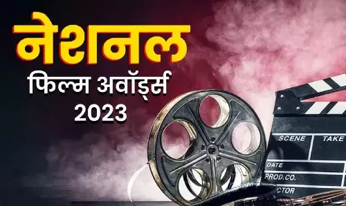 National Film Awards 2023: विक्की कौशल स्टारर सरदार उधम सिंह ने जीता बेस्ट हिंदी फिल्म का अवॉर्ड, अल्लू अर्जुन बेस्ट एक्टर