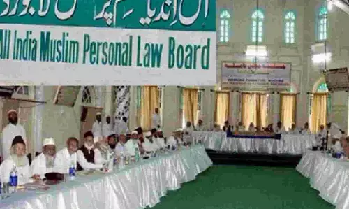 Uniform Civil Code : ऑल इंडिया मुस्लिम पर्सनल लॉ बोर्ड ने लॉ कमीशन से कहा, Uniform Civil Code मंजूर नहीं  