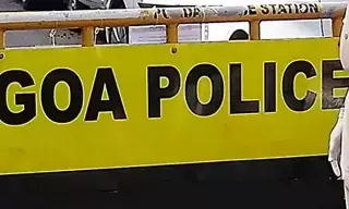 Goa News : चेन स्नैचर से सांठगांठ को लेकर पुलिस कांस्टेबल को मिली ये सजा