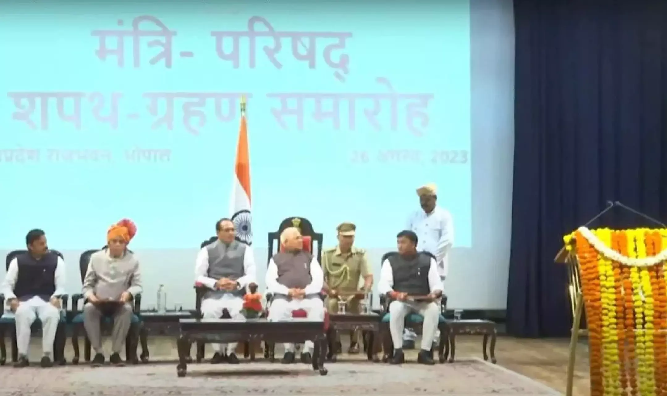 MP Cabinet Expansion: चुनाव पूर्व शिवराज कैबिनेट का हुआ विस्तार, गौरीशंकर बिसेन, राजेंद्र शुक्ला-राहुल लोधी ने ली शपथ