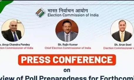 Live: देखिए छत्तीसगढ़ में मुख्य निर्वाचन आयुक्त की प्रेस से बातचीत का सीधा प्रसारण....