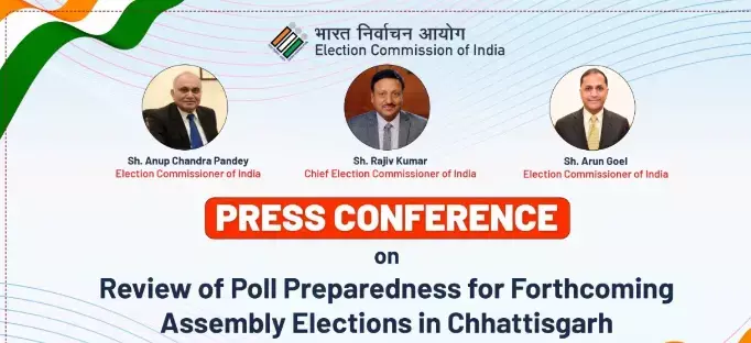छत्‍तीसगढ़ में विधानसभा चुनाव (Chhattisgarh Assembly Election 2023) की तैयारियों की समीक्षा करने पहुंचे मुख्‍य निर्वाचन आयुक्‍त राजीव कुमार ने यहां आयोजित प्रेसवार्ता में तैयारियों की जानकारी दी।