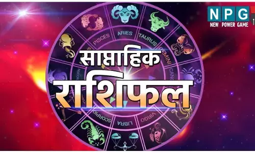 9 September Se 15 September 2024 Saptahik Rashifal : मेष मीन किस राशि का दिल टूटेगा, किसका जुड़ेगा, जानिए साप्ताहिक राशिफल