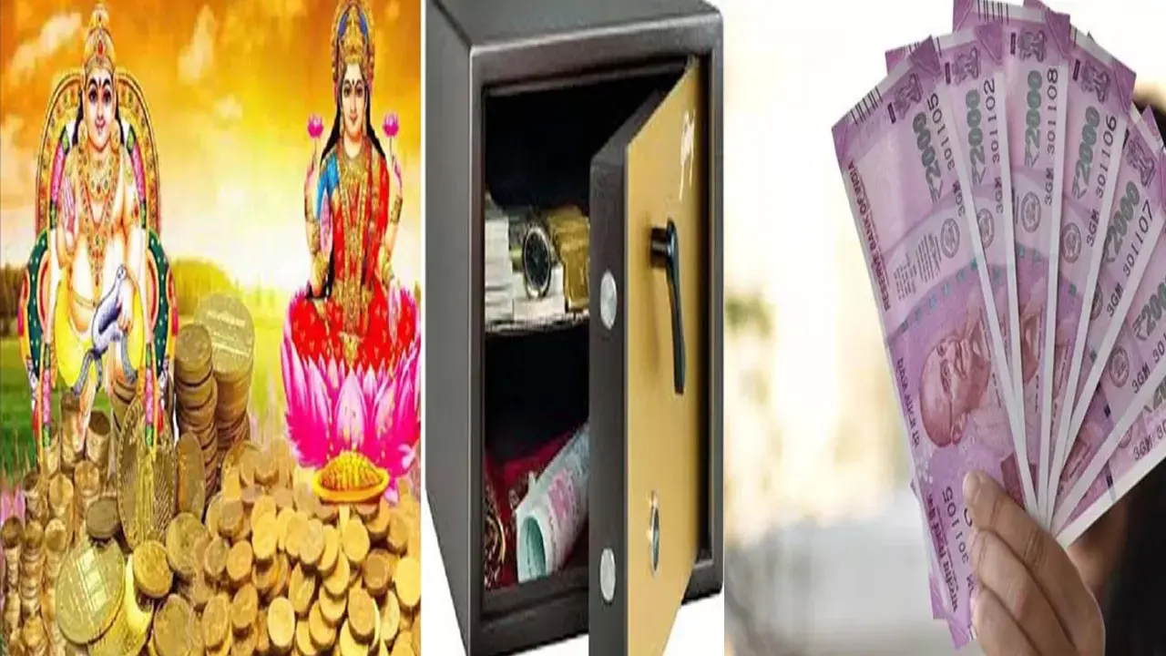 Dhan Pane Ka Vastu Tips: दिवाली में रातों रात होंगे मालामाल, बस तिजोरी और घर में रखें वास्तु का ख्याल, इन चीजों से बनें धनवान