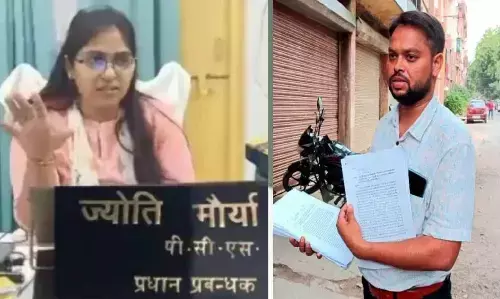 Jyoti Maurya Case: ज्योति मौर्या के पति जांच कमेटी के समक्ष दर्ज कराएंगे बयान, लगाया था अवैध लेनदेन का आरोप