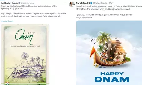 Onam Festival Today : राहुल गांधी और खड़गे ने जनता को ओणम की शुभकामनाए दीं
