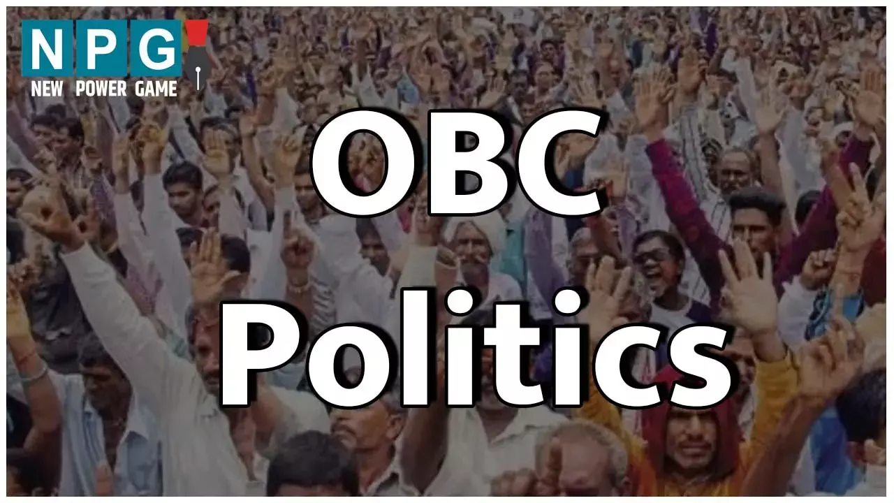 OBC Politics: CM भूपेश का OBC कार्ड: PM मोदी को लिखा पत्र...ओबीसी के लिए पृथक से कोड निर्धारित कर जनगणना करवाने किया आग्रह...