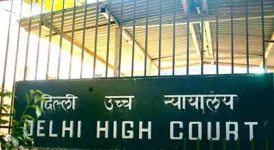Sukesh Chandrasekhar News : दिल्ली हाईकोर्ट ने ठग सुकेश चंद्रशेखर के सहयोगी को दी जमानत