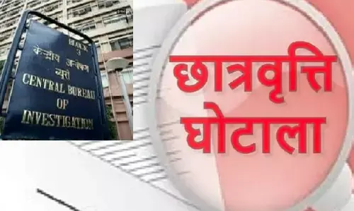 Minority Scholarship Scam: 144 करोड़ रुपये के अल्पसंख्यक छात्रवृत्ति घोटाले में सीबीआई ने दर्ज किया केस, जानें क्या है मामला