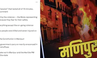 Manipur Violence Update : मणिपुर विधानसभा को हिंसा के अलावा सब कुछ याद है: चिदंबरम