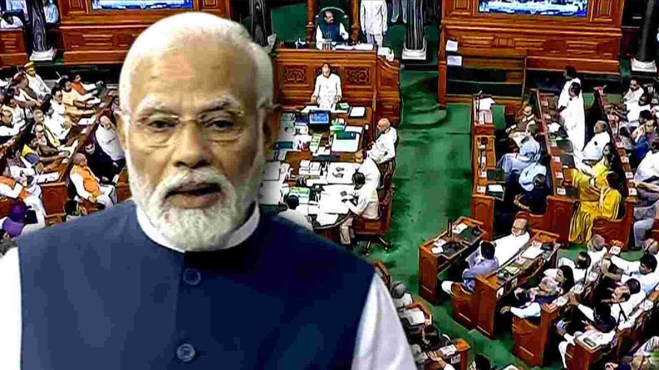 Special Parliament Session : एक देश, एक कानून: संसद का विशेष सत्र 18 से ...