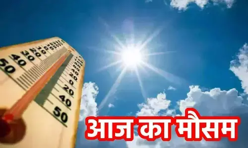 Weather Update Today, 31 August 2023: दिल्ली-एनसीआर में उमस के कारण लोगों का हुआ बुरा हाल, जानें देश भर के मौसम का हाल