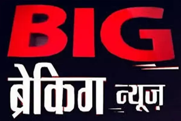 राजधानी में गैंगरेपः राखी बांध कर लौटती दो बहनों के साथ रायपुर में गैंगरेप, आरोपियों में बीजेपी के मंडल अध्यक्ष का बेटा भी