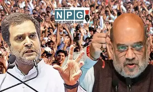 Amit Shah & Rahul Gandhi Visit in Raipur: छत्‍तीसगढ़ में कल हाई वोल्‍टेज चुनावी सियासत: शाह पहुंचे, जारी करेंगे आरोप पत्र, नवा रायपुर में राहुल करेंगे युवाओं से संवाद