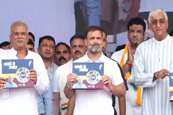 CG-सरकारी नौकरी में स्टाइपेंड की सीमा समाप्त, मुख्यमंत्री ने किया ऐलान