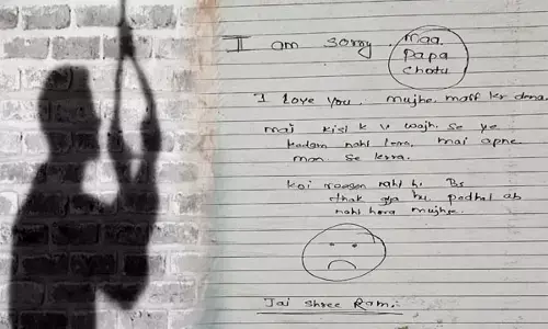 Bilaspur News: कॉलेज छात्र का मिला शव, सुसाइड नोट में लिखा पढ़-पढ़कर थक गया हूं, अब नहीं...