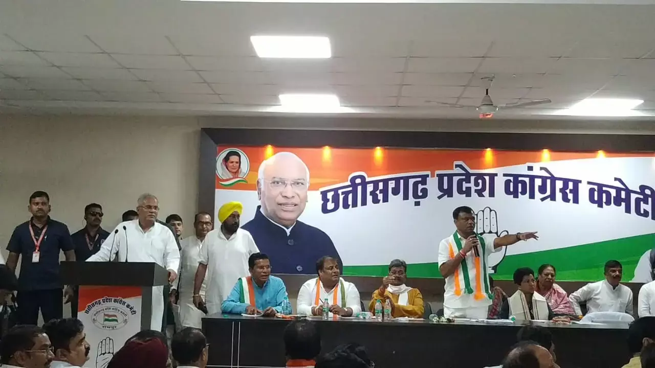 CG Congress Ticket: खड़गे के राजनांदगांव दौरा के बाद जारी होगी कांग्रेस की पहली सूची, पार्टी का फैसला ऐसे दावेदारों को टिकट नहीं
