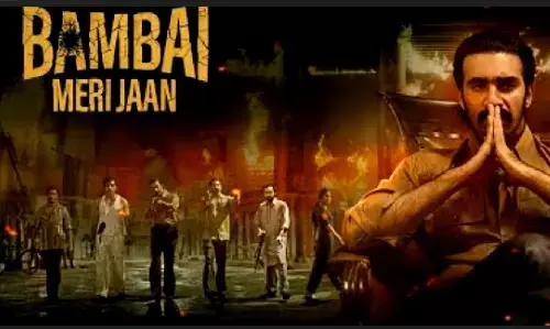 Bambai Meri Jaan Trailer: बंबई मेरी जान का ट्रेलर रिलीज़, अंडरवर्ल्ड की काली दुनिया दिखाएगी