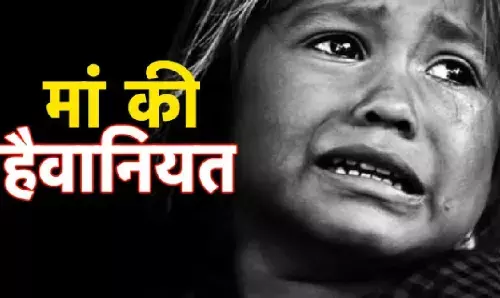 Gwalior Crime News: बेटे ने मां को प्रेमी के साथ रंगे हाथों पकड़ा, मां ने छत से फेंककर ले ली जान