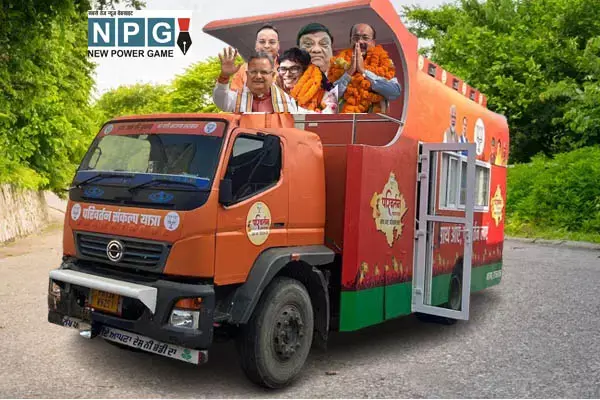 CG BJP ki Parivartan Yatra: 16 दिन, 2989 किमी की यात्रा, 84 आमसभा, 85 स्‍वागत सभा और 7 रोड शो: जानिए क्‍या है BJP का सत्‍ता में वापसी का रोड मैप