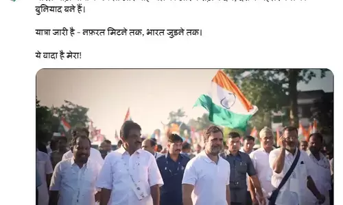 1st Anniversery Bharat Jodo Yatra: भारत जोड़ो यात्रा की पहली वर्षगांठ राहुल बोले, यह बेहतर कल की नींव