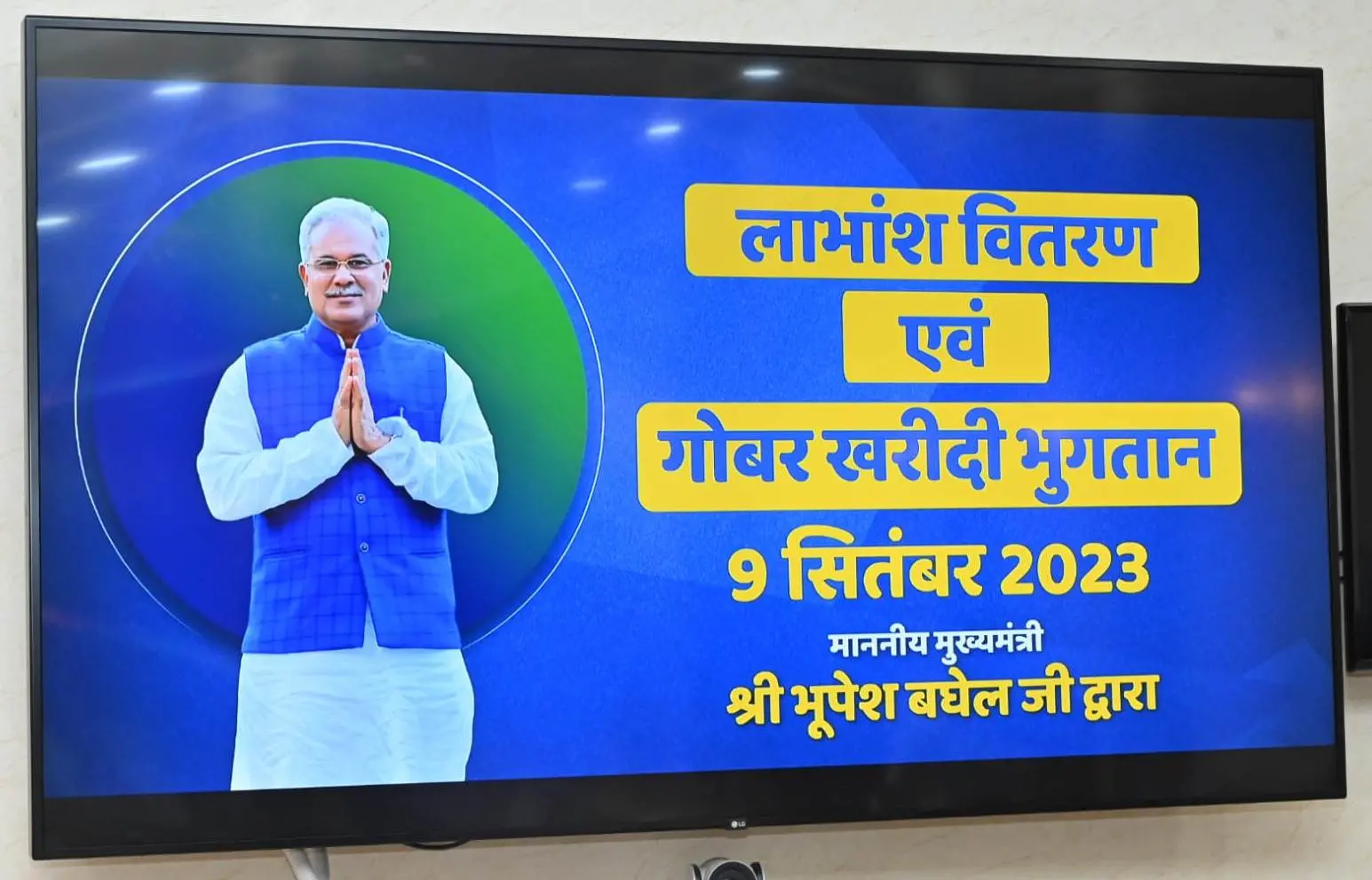 Godhan Nyay Yojana: बारिश और धान उत्पादन को लेकर सीएम भूपेश का बड़ा बयान, धान खरीदी को लेकर दी यह जानकारी Godhan Nyay Yojana: बारिश और धान उत्पादन को लेकर सीएम भूपेश का बड़ा बयान, धान खरीदी को लेकर दी यह जानकारी