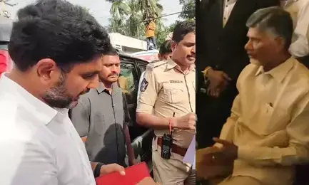Chandrababu Naydu Arrest: चंद्रबाबू नायडू की गिरफ्तारी का विरोध कर रहे उनका  विधायक बेटा भी हिरासत में