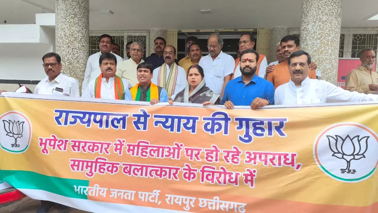 Chhattisgarh News: न्‍याय की गुहार: महिला सुरक्षा को लेकर भाजपा का राजभवन मार्च, कांग्रेस ने किया पलटवार, देखें वीडियो