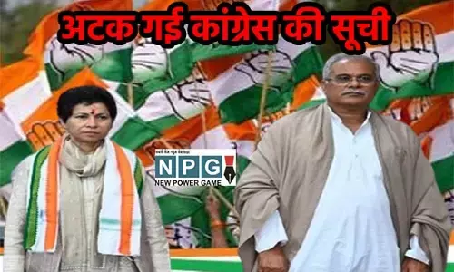 congress ticket: सीजी में अटक गई कांग्रेस प्रत्‍याशियों की सूची: जानिए... प्रदेश प्रभारी सैलजा ने प्रत्‍याशी चयन को लेकर क्‍या कहा