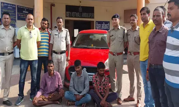 Ambikapur News-अपहरण कर हत्या: लूट के इरादे से ले ली थी जान, 3 गिरफ्तार