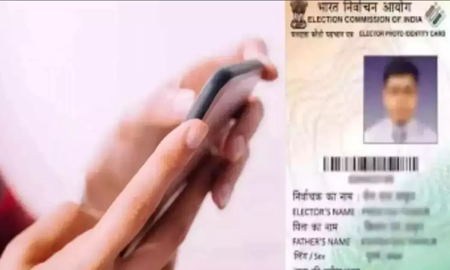 Voter ID Apply Online 2023: MP में अब वोटर कार्ड बनवाने के लिए नहीं लगाने होंगे दफ्तरों के चक्कर, घर बैठे मिल जाएंगे Voter ID कार्ड Voter ID Apply Online 2023: MP में अब वोटर कार्ड बनवाने के लिए नहीं लगाने होंगे दफ्तरों के चक्कर, घर बैठे मिल जाएंगे Voter ID कार्ड