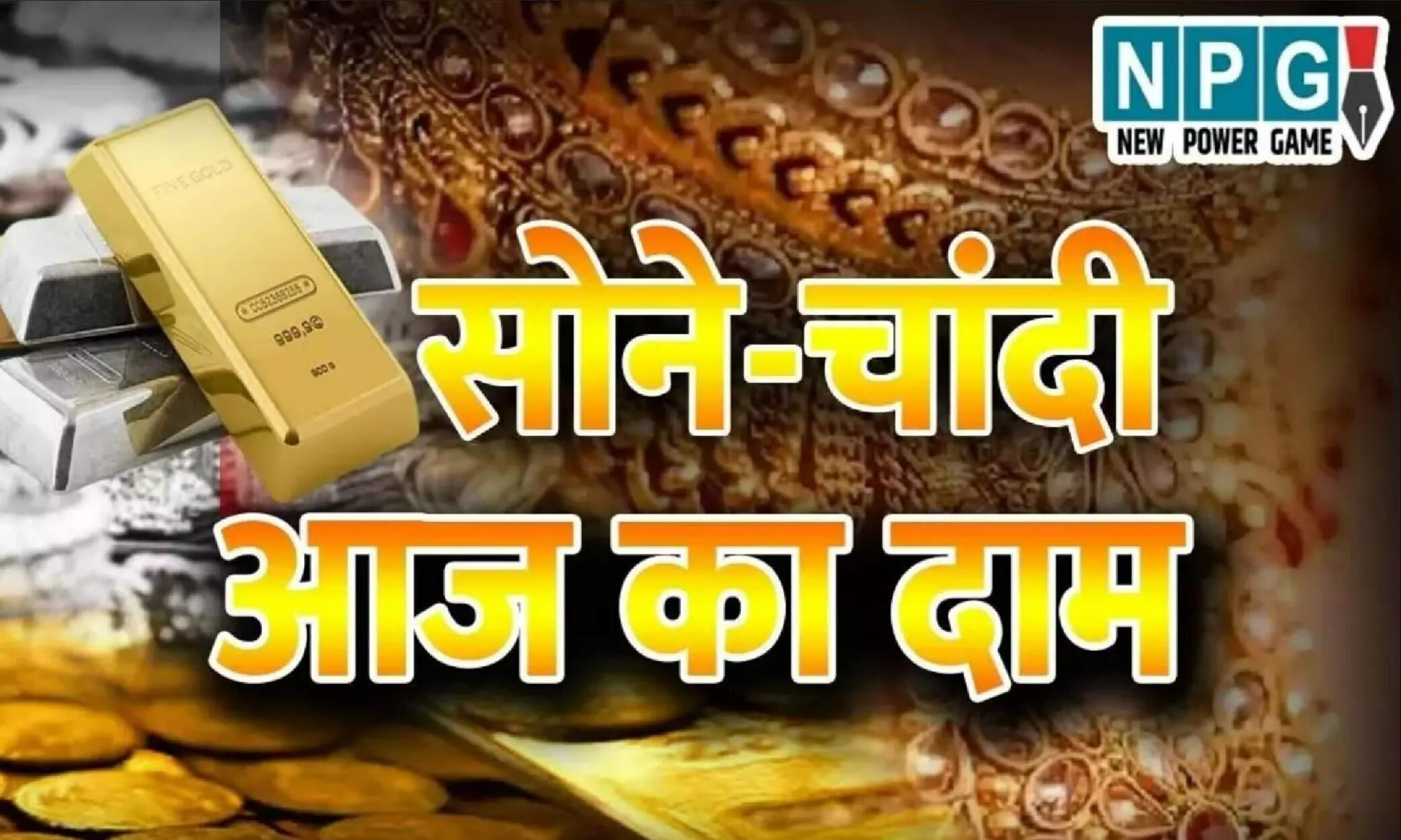 2024 15 june sone ka bhav