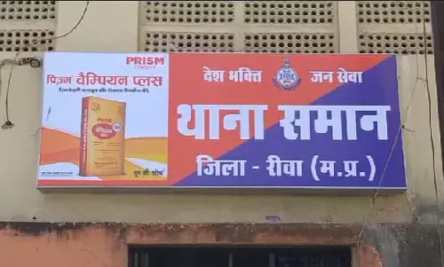 Rewa News: नौकरों ने सर्राफा व्यापारी के 70 लाख उड़ाए, पैसे देने गए थे मिर्जापुर, शिकायत के बाद गिरफ्तार