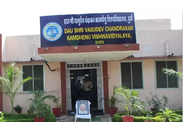 CG News: डॉ. राम रण बिजय सिंह कामधेनु विश्वविद्यालय के कुलपति नियुक्त....